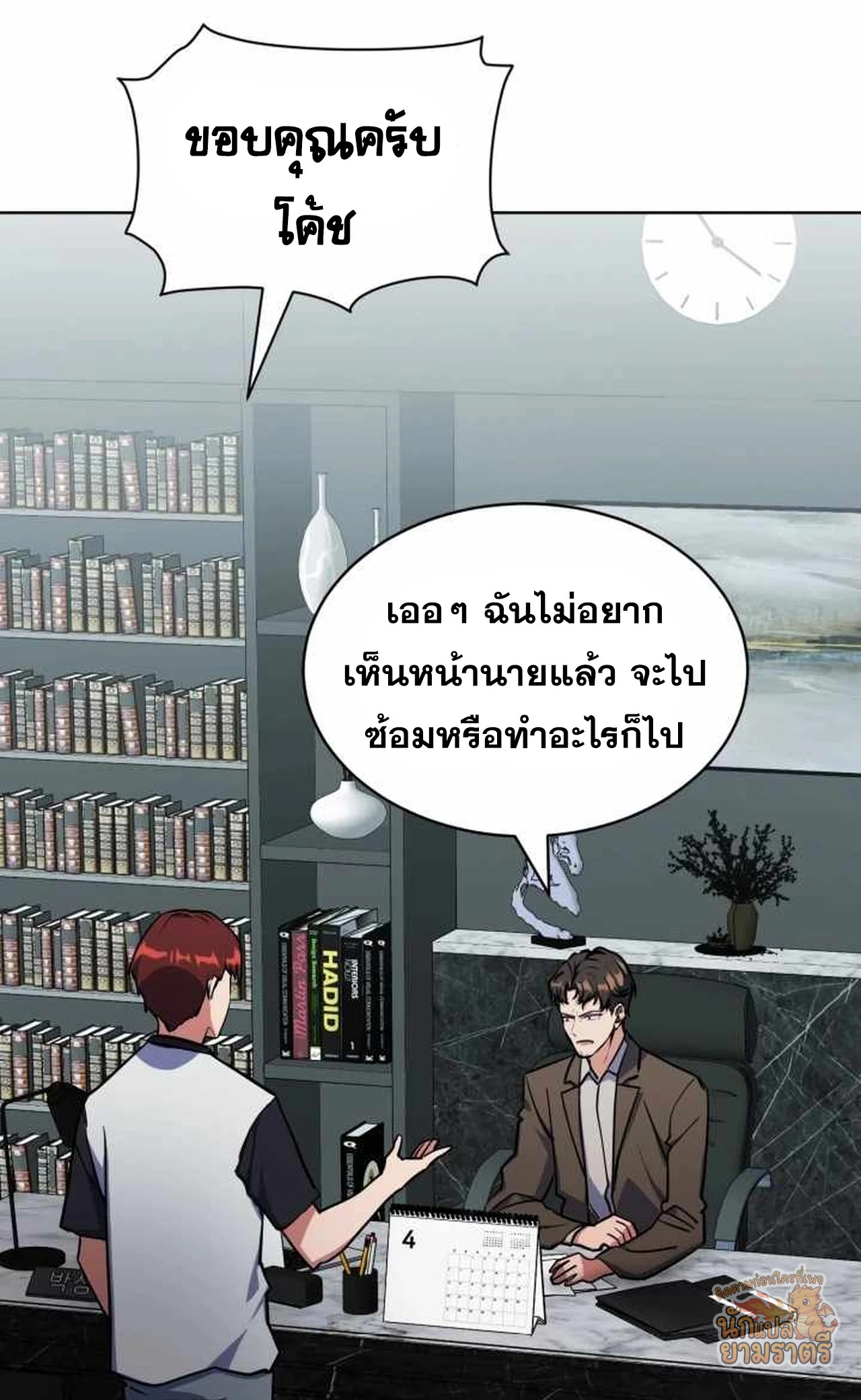 หน้า 68