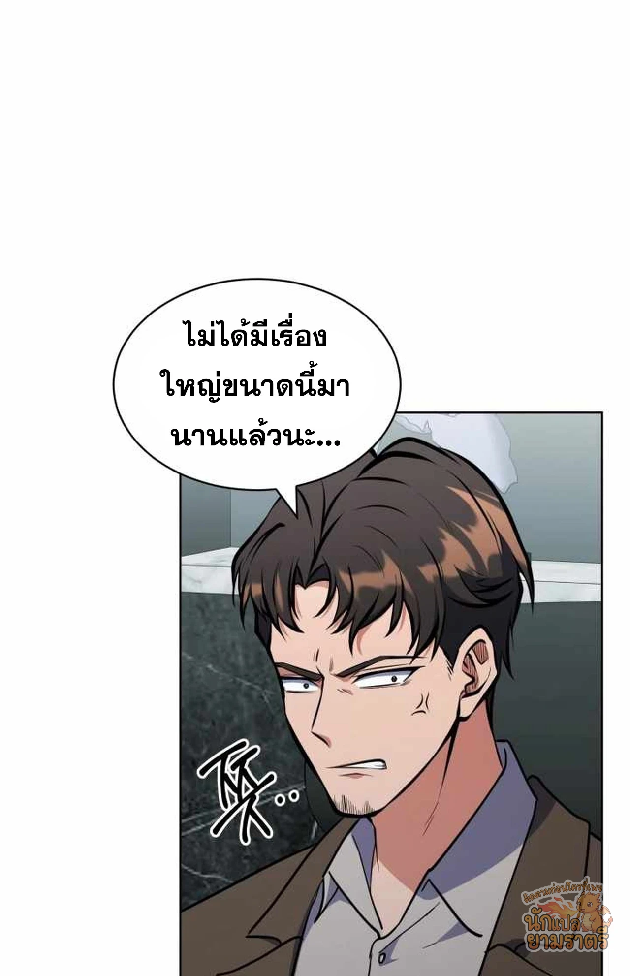 หน้า 65