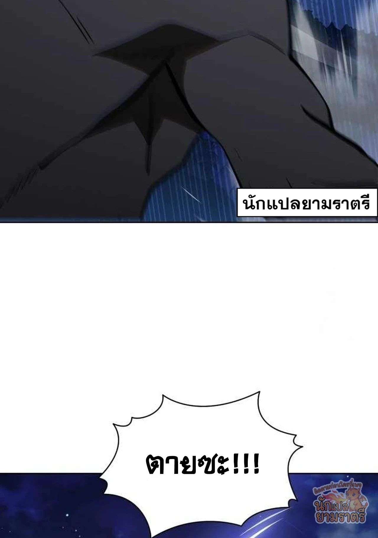 หน้า 120