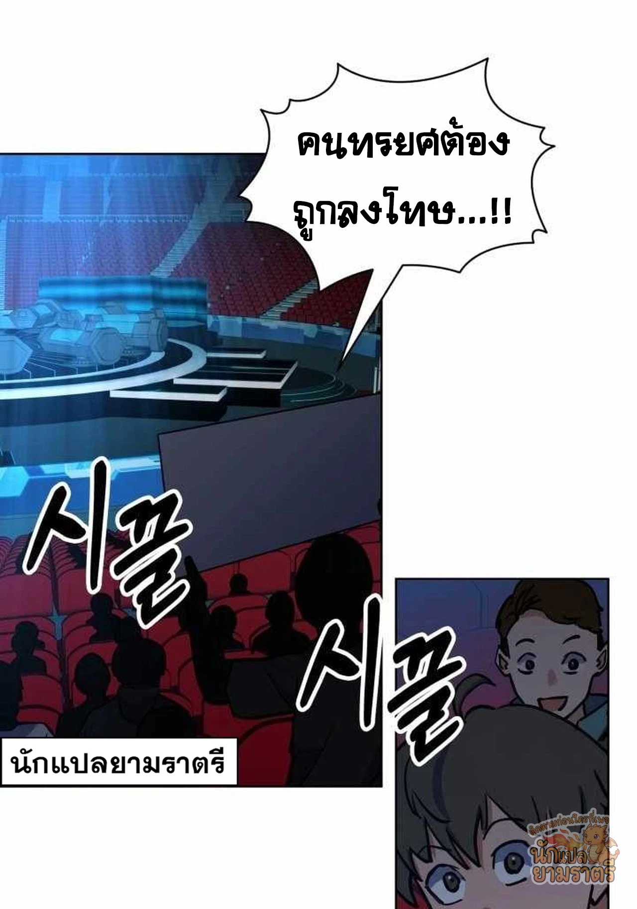 หน้า 97