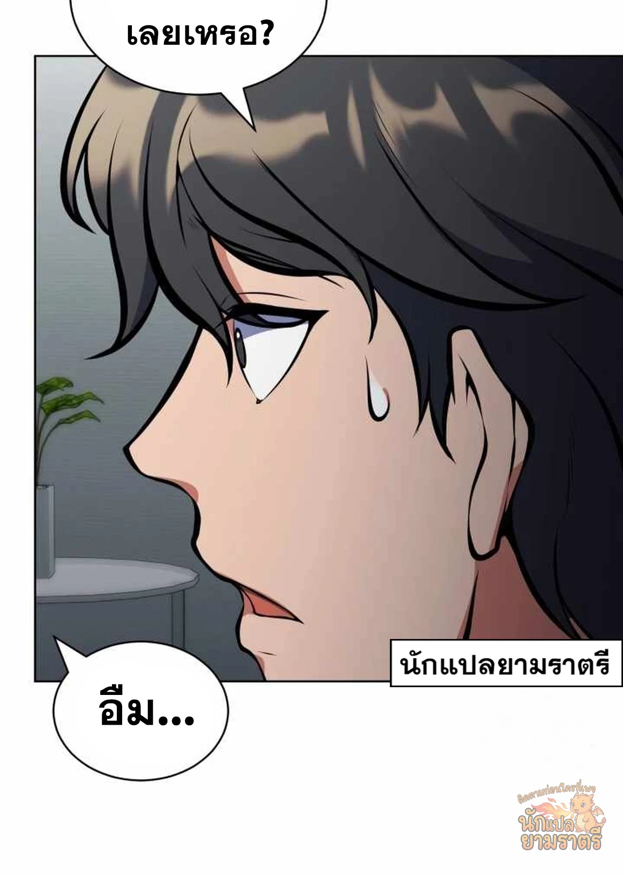 หน้า 84