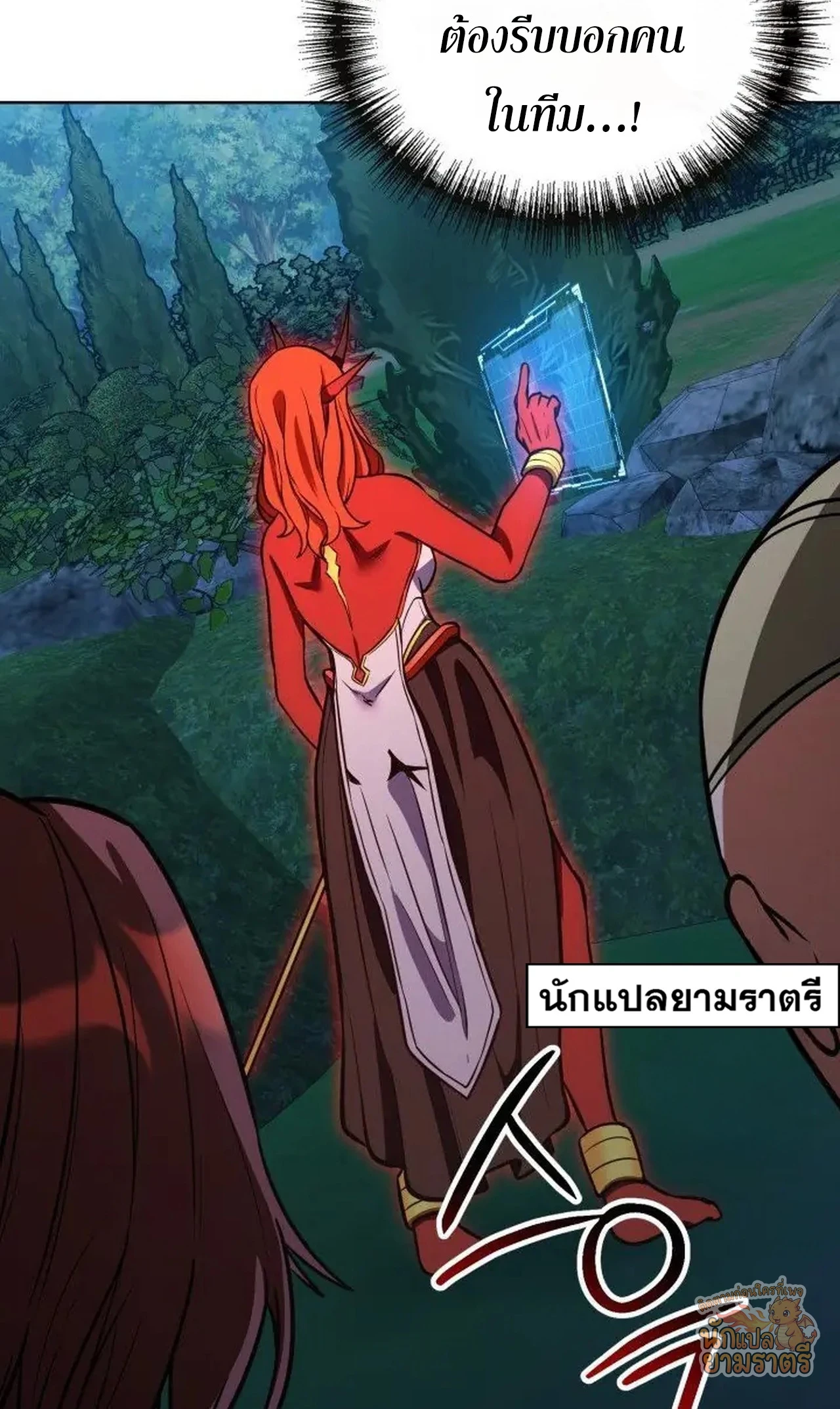 หน้า 118