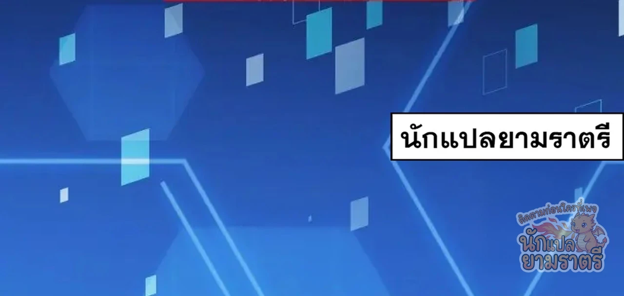 หน้า 124