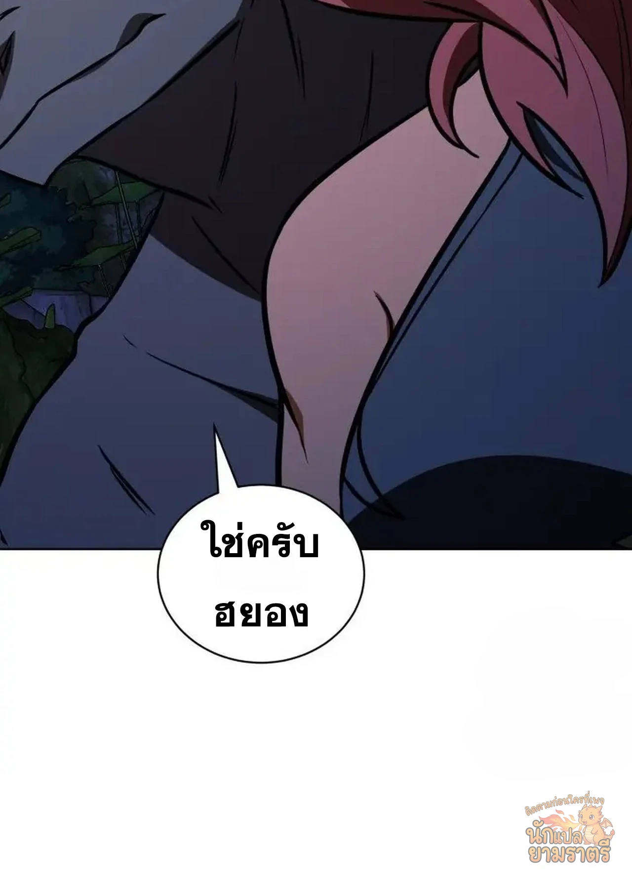 หน้า 104