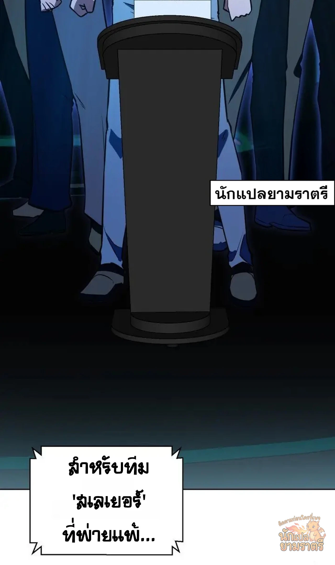 หน้า 131