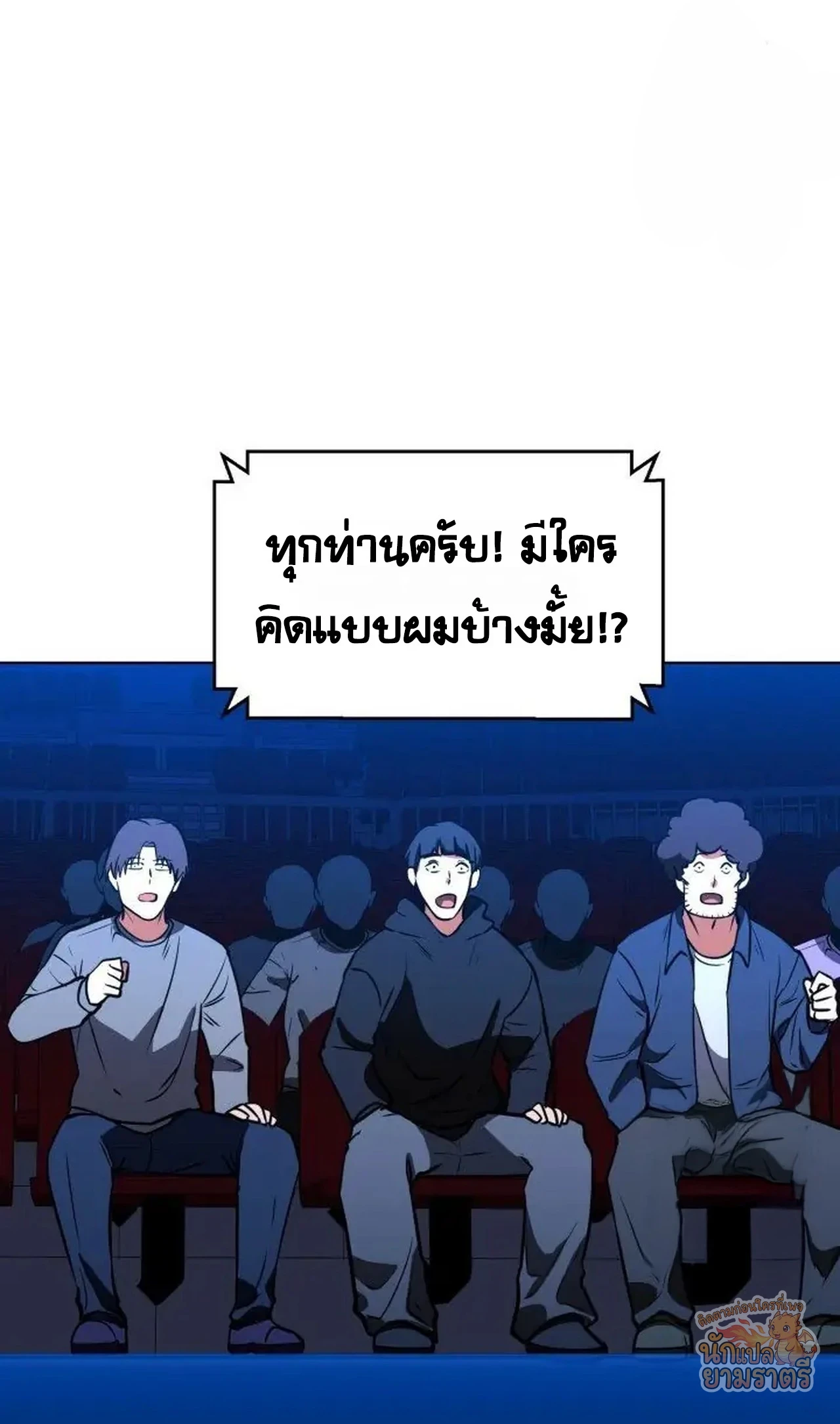 หน้า 58