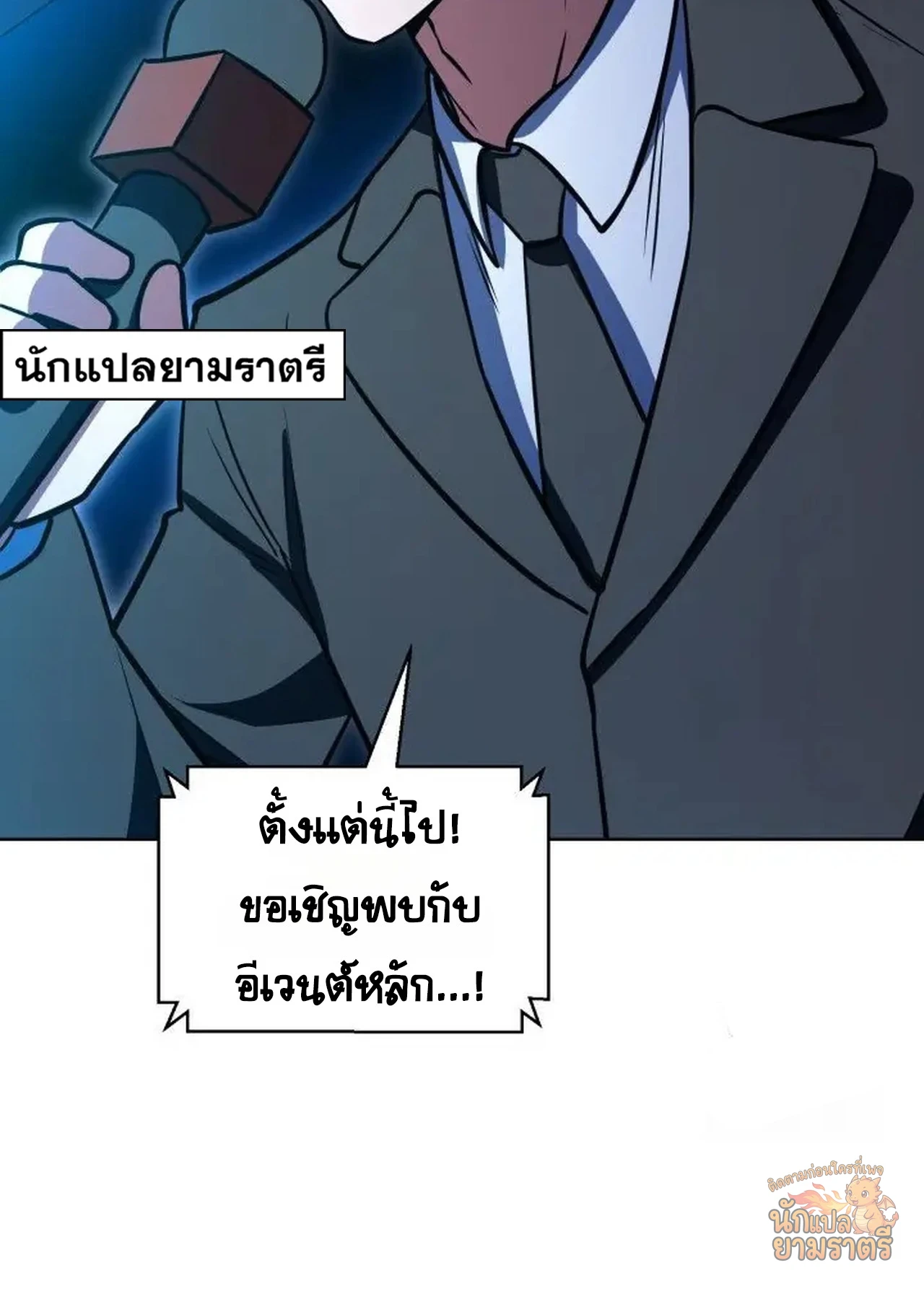 หน้า 129