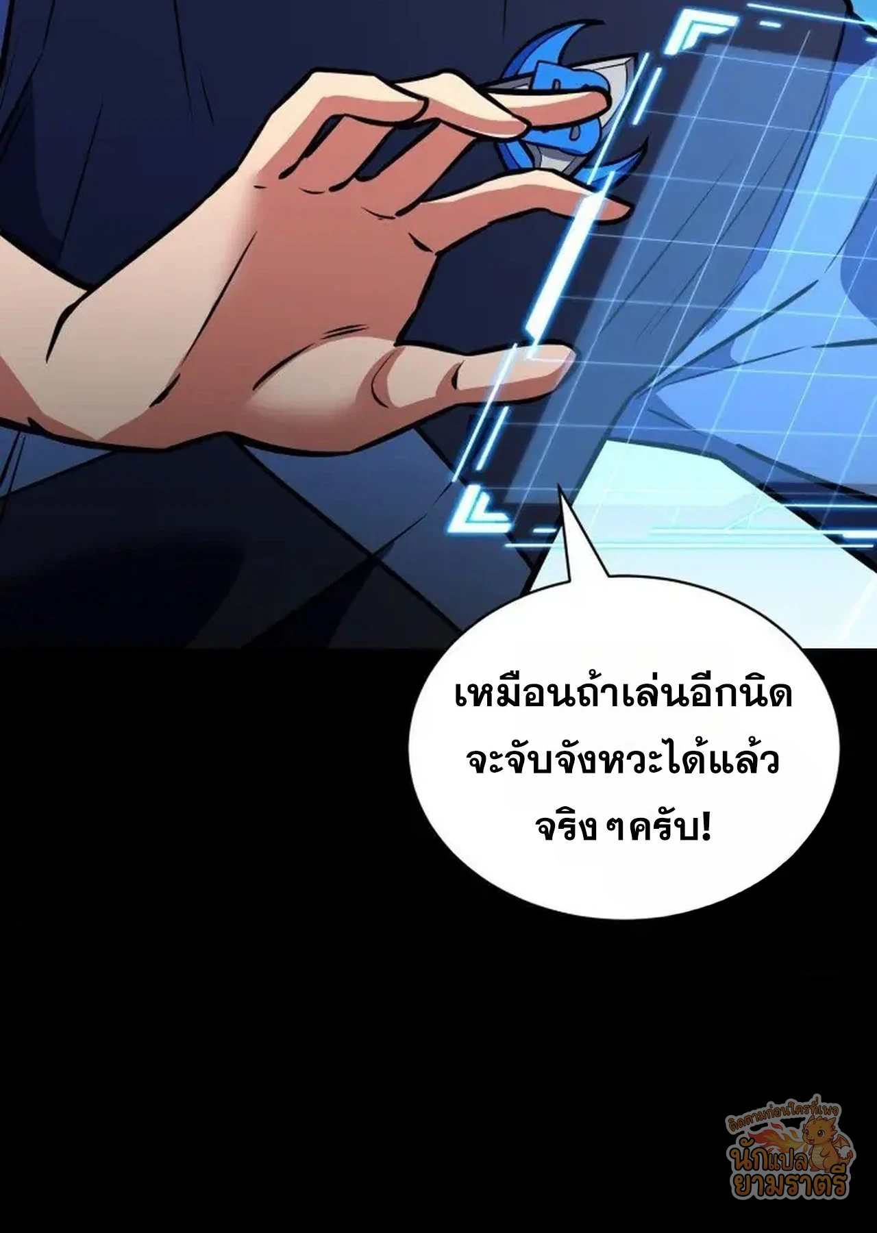 หน้า 50