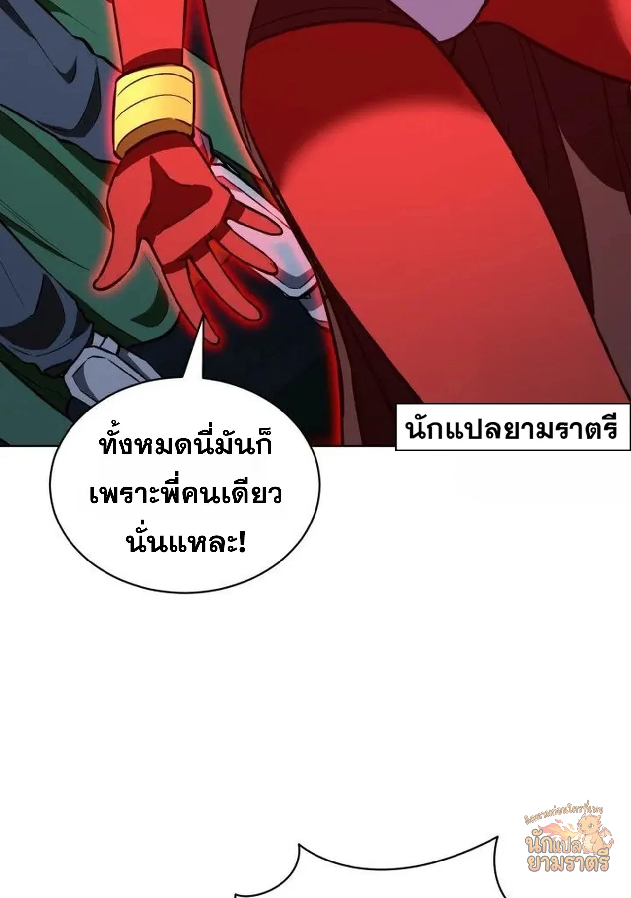 หน้า 82