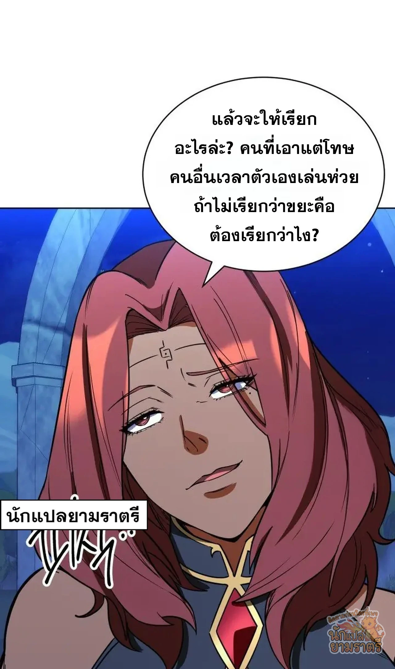 หน้า 95