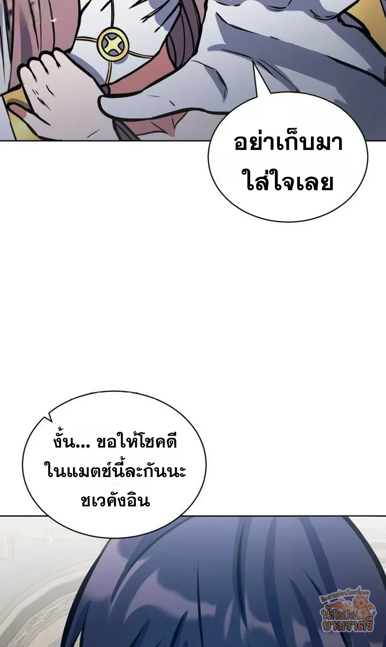 หน้า 82