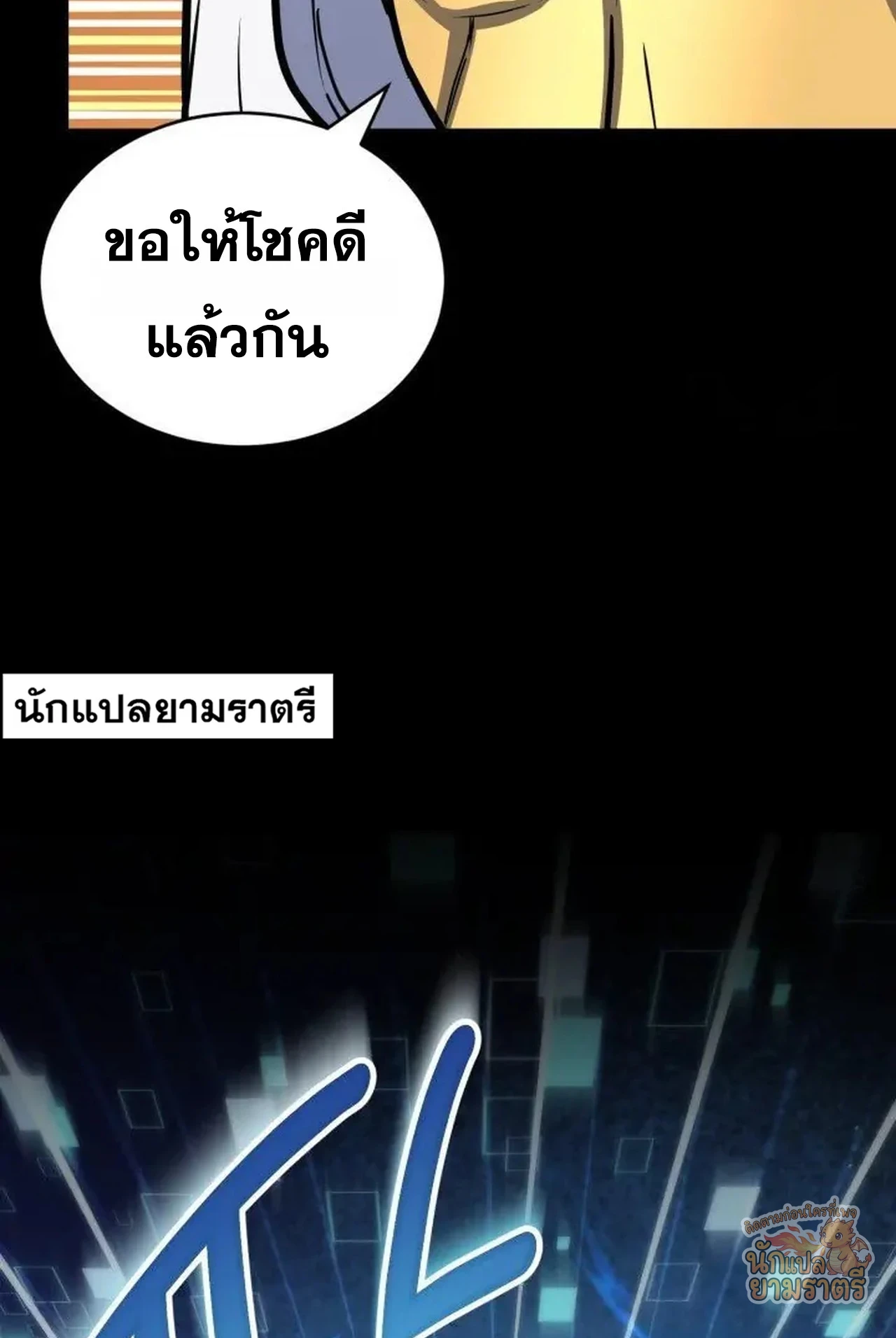 หน้า 86