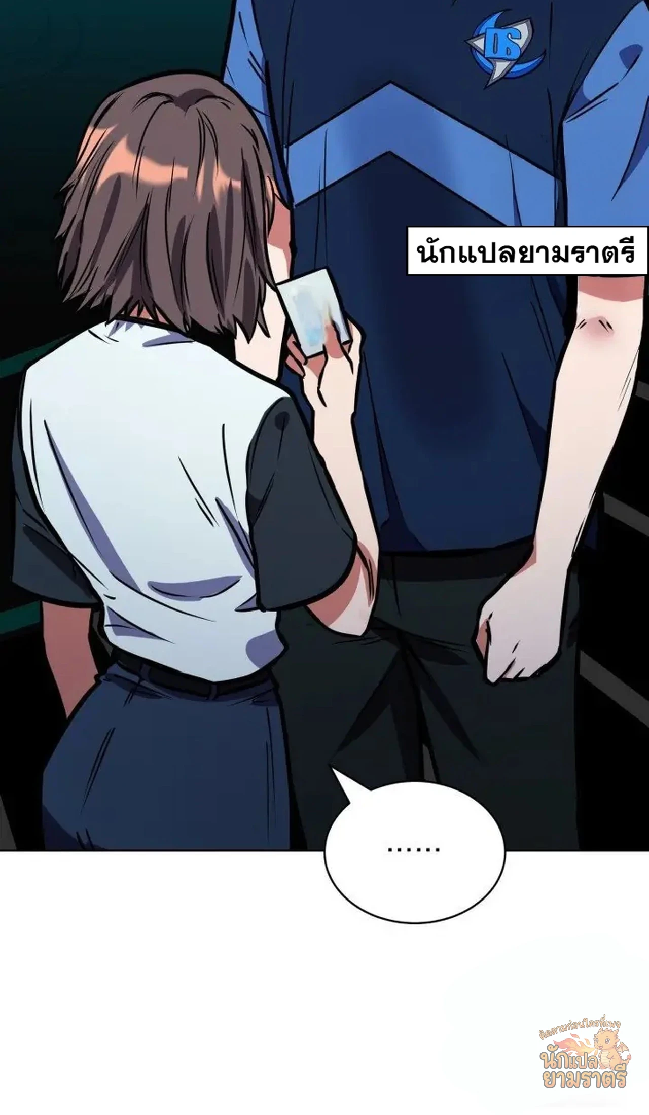 หน้า 31