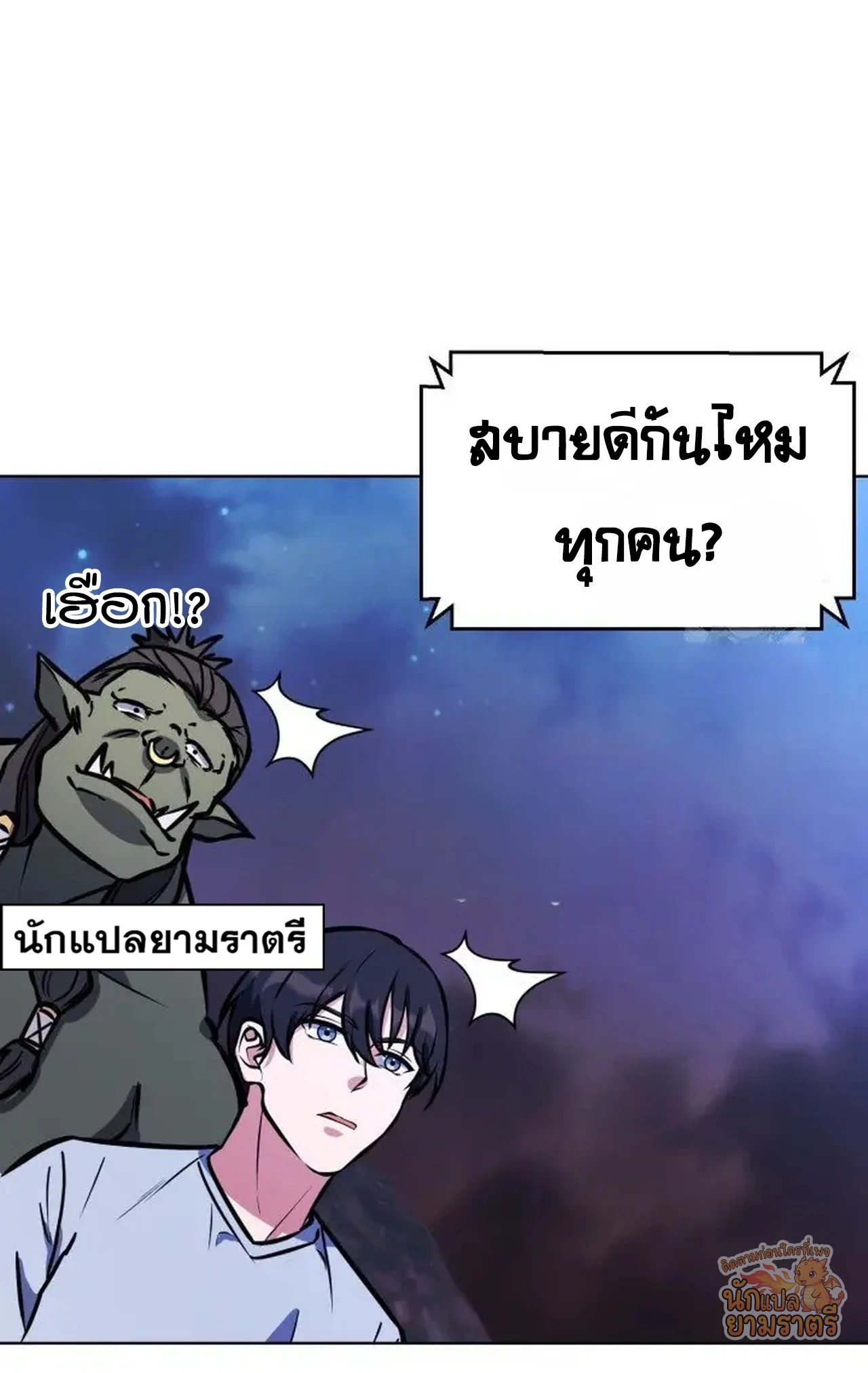 หน้า 102