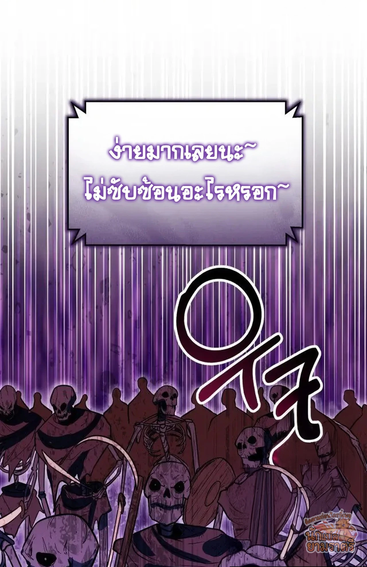 หน้า 109