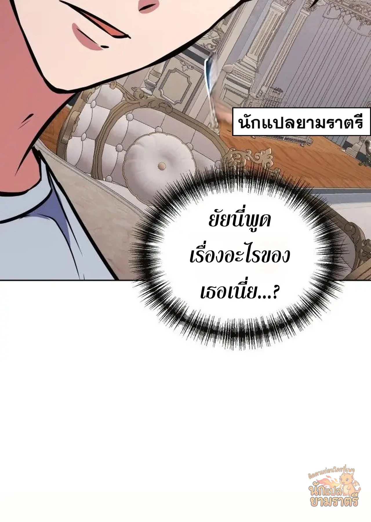 หน้า 73
