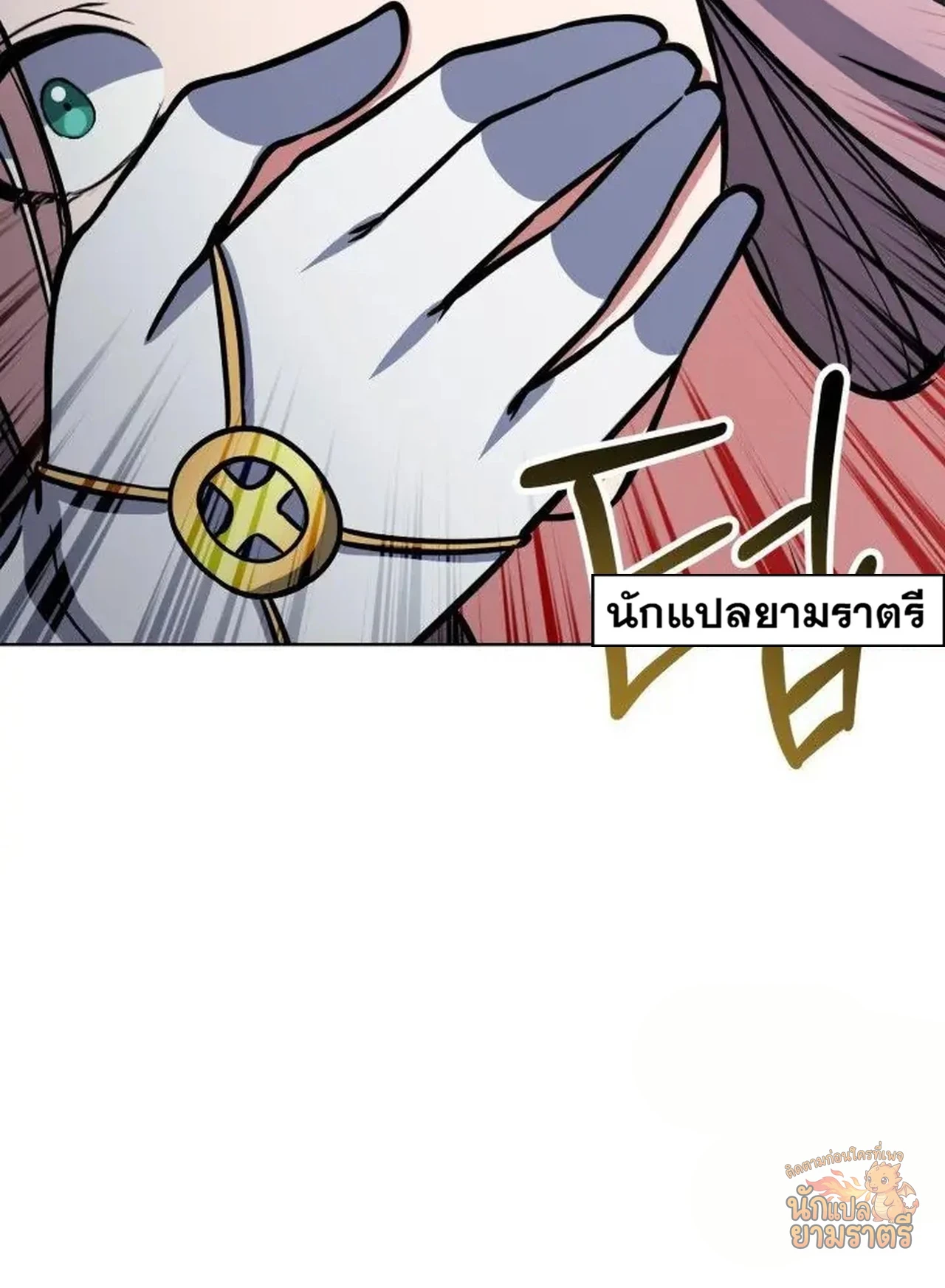หน้า 78