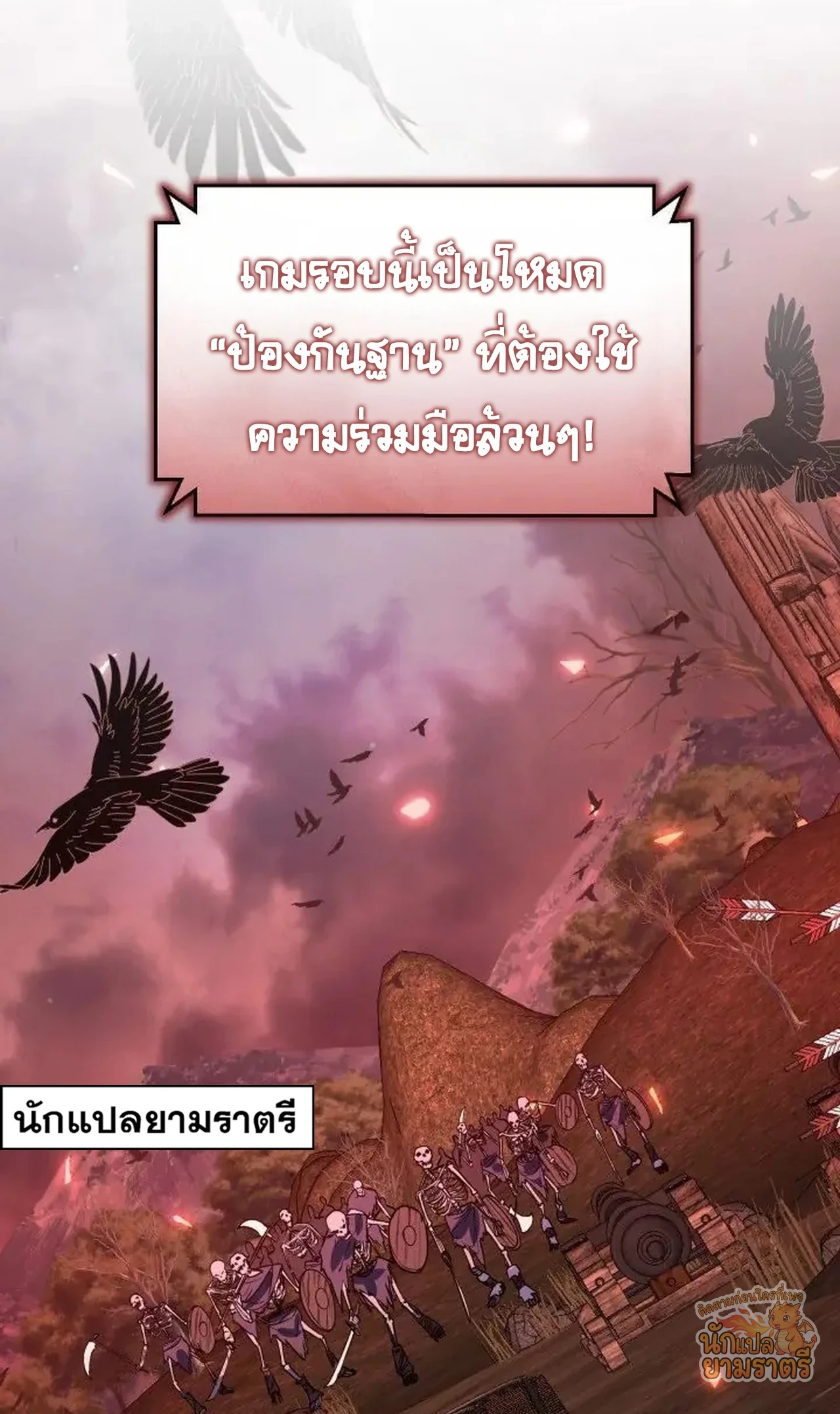 หน้า 107