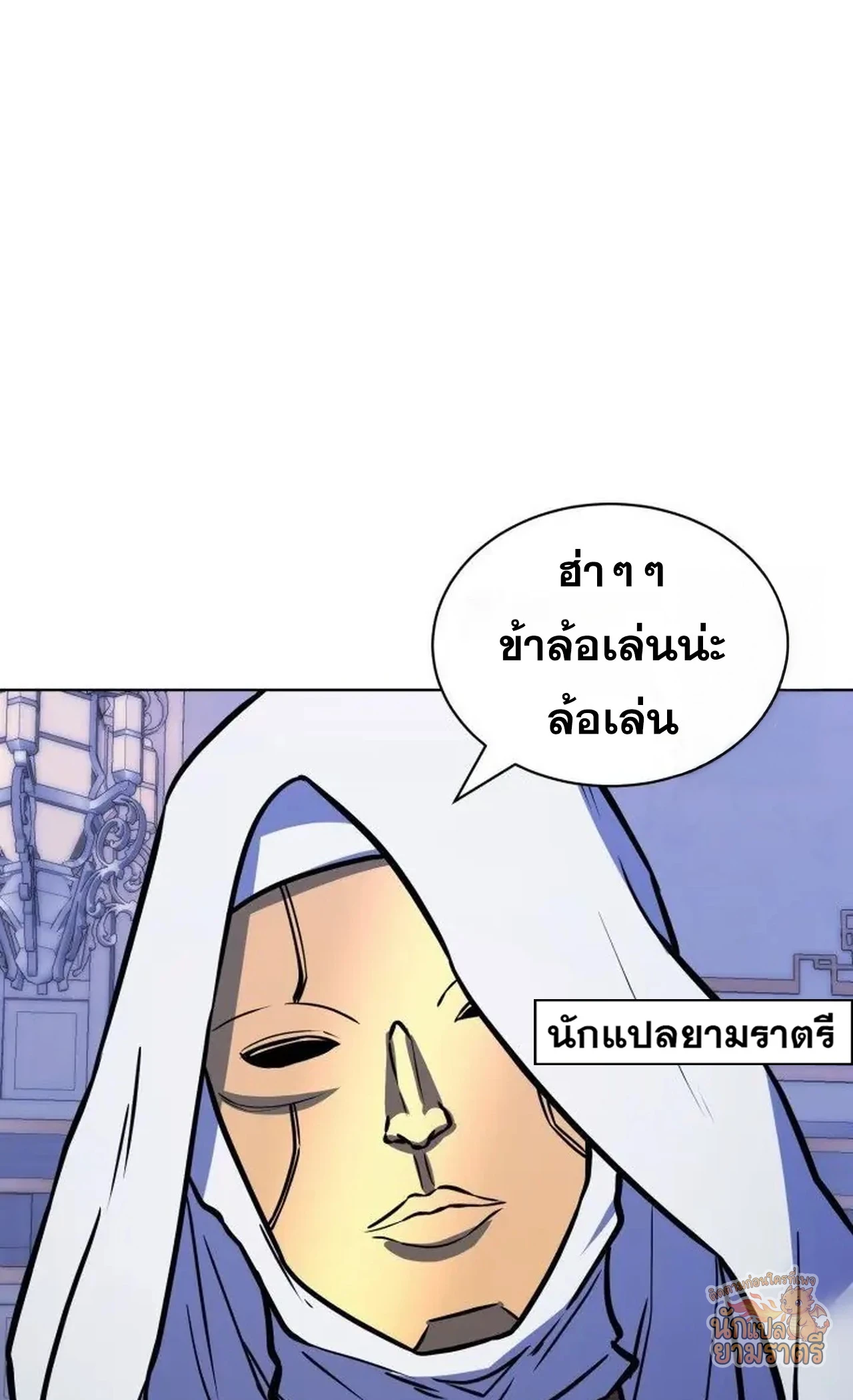หน้า 98