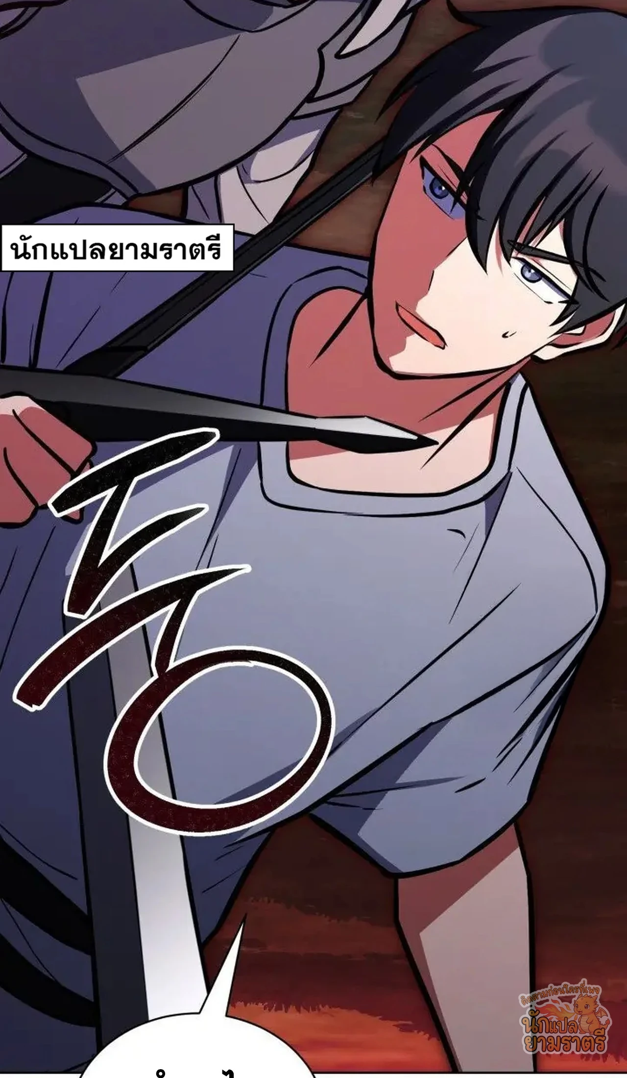 หน้า 92