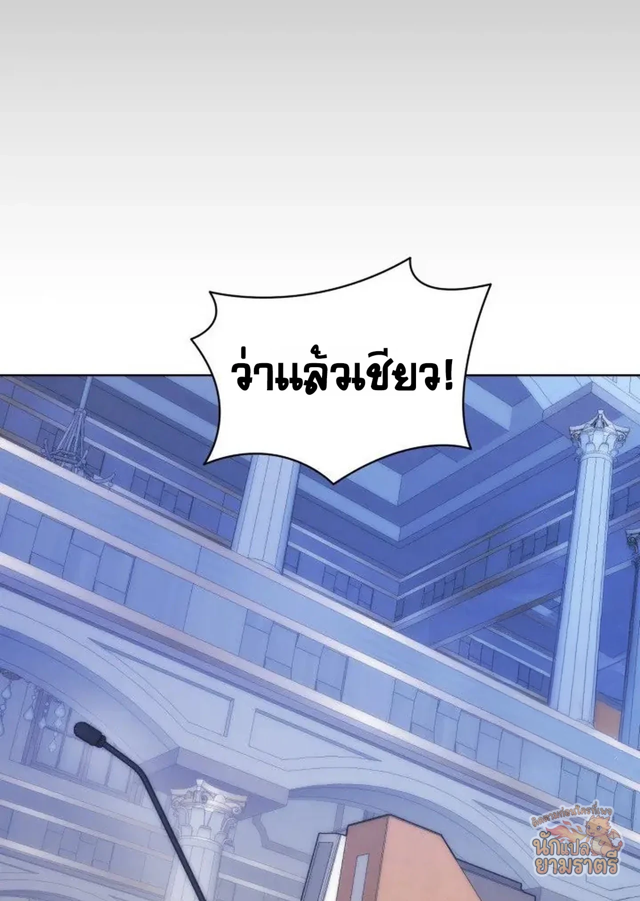 หน้า 76