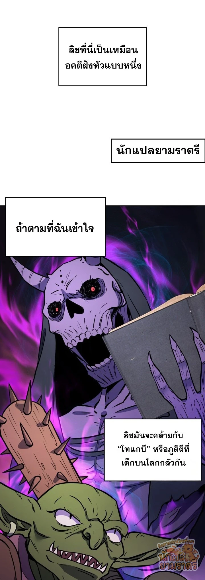 หน้า 26