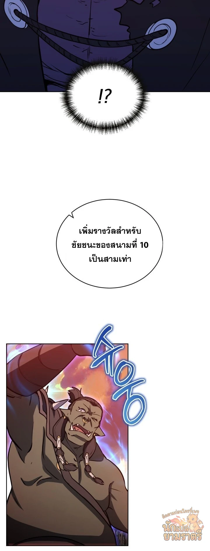หน้า 70