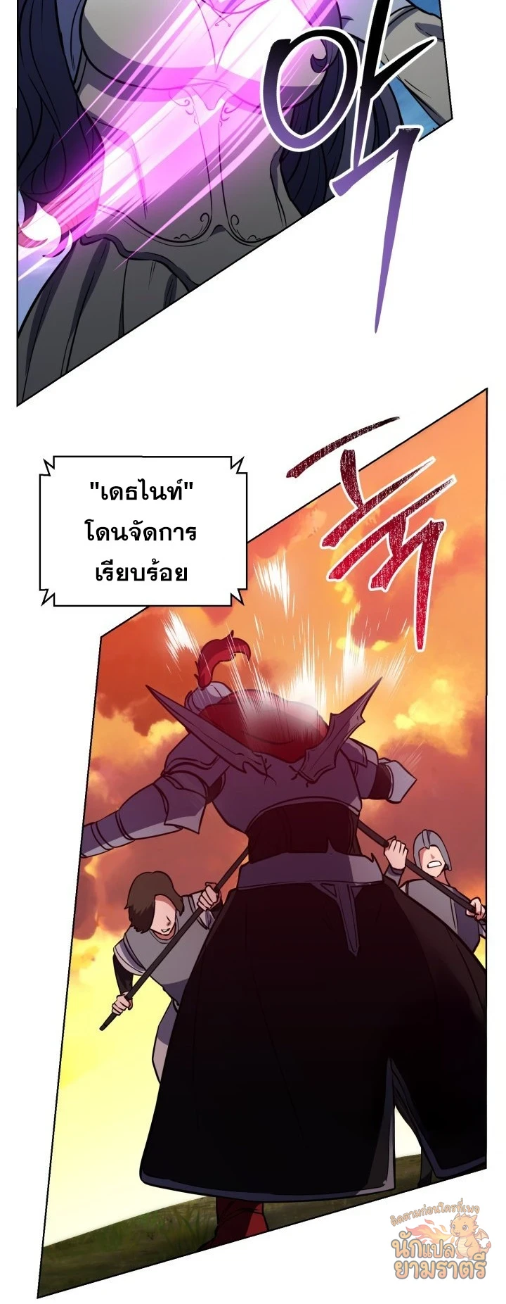 หน้า 60