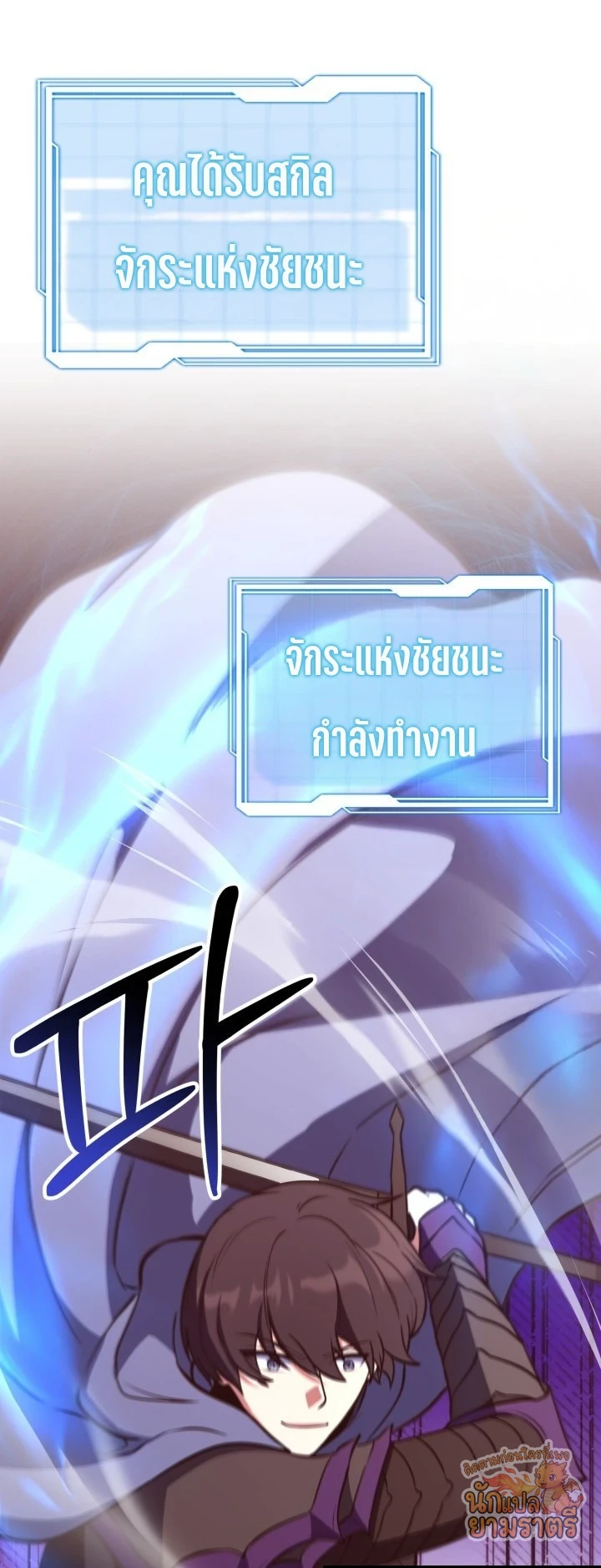 หน้า 68