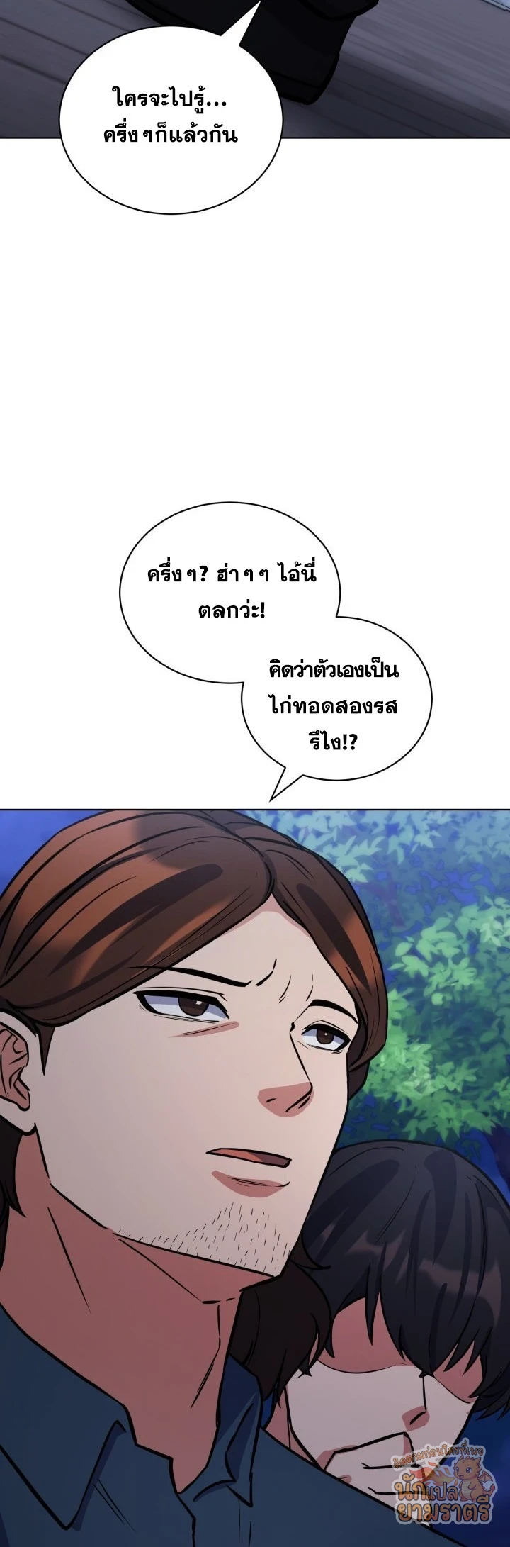 หน้า 68