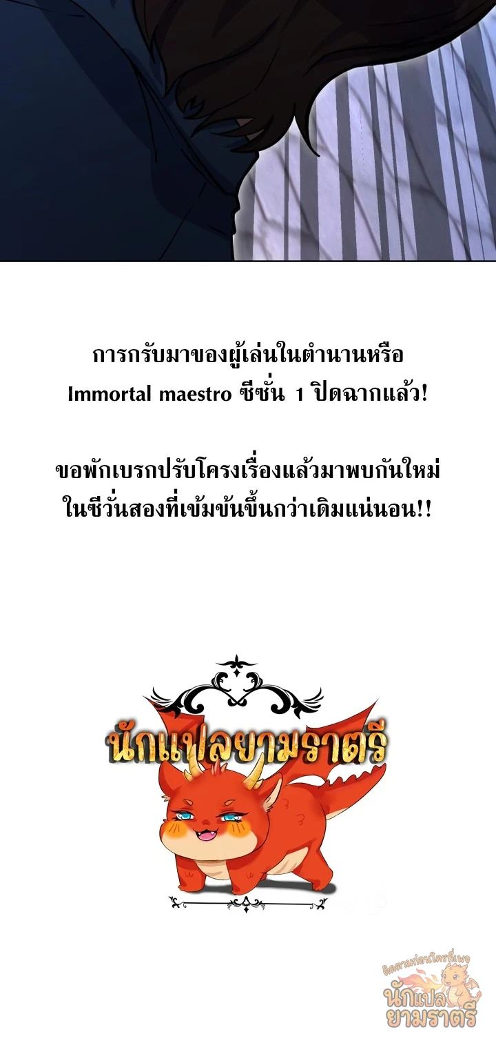 หน้า 74