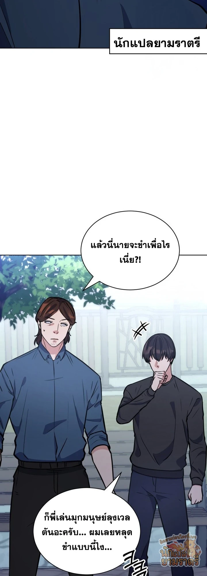 หน้า 69