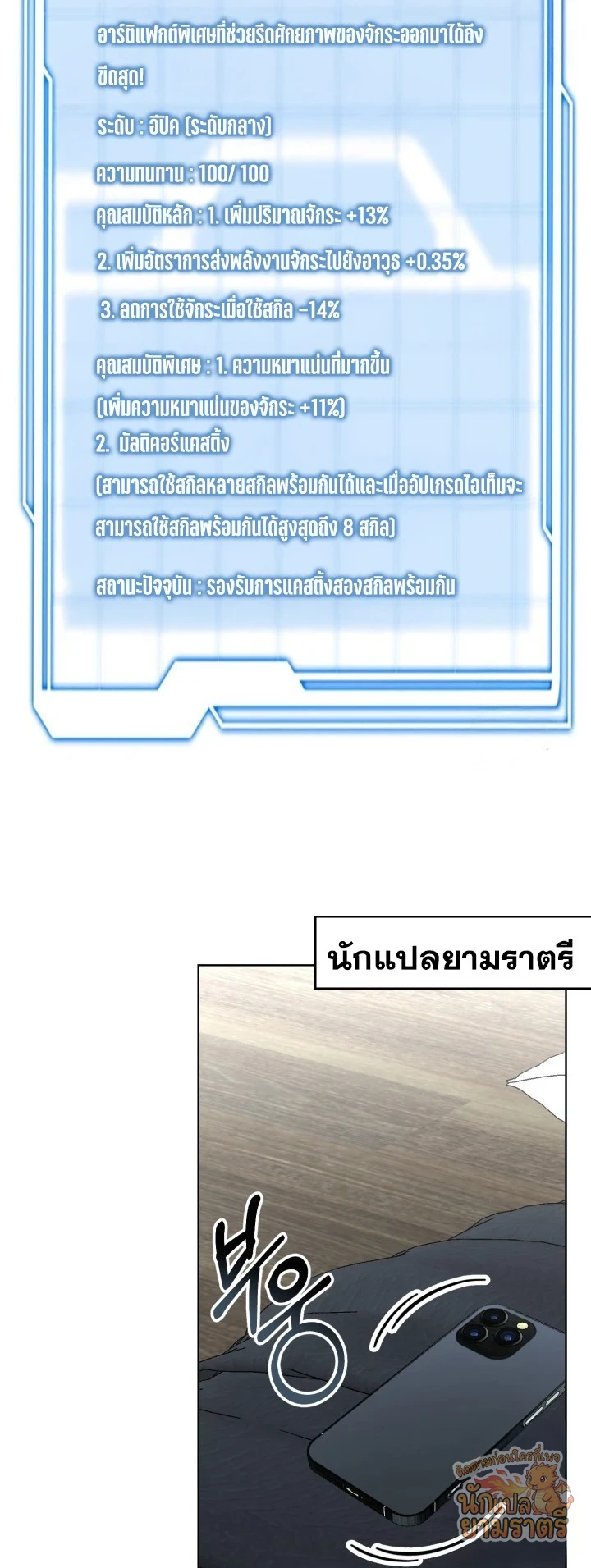 หน้า 38