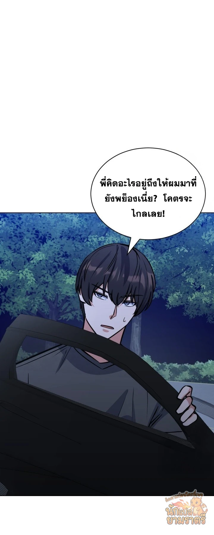 หน้า 44