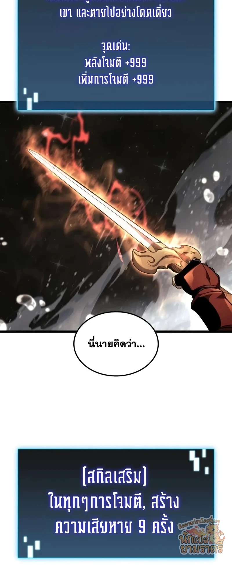 หน้า 43