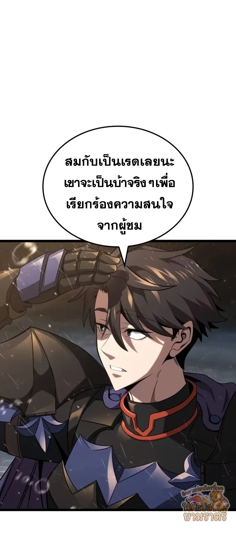 หน้า 47