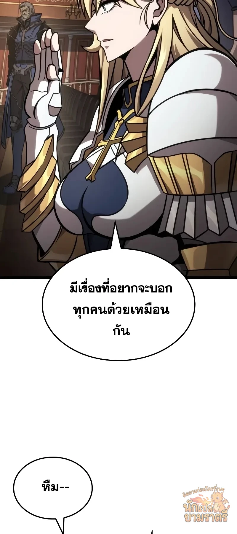 หน้า 74