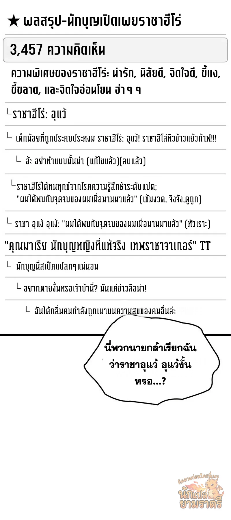 หน้า 67