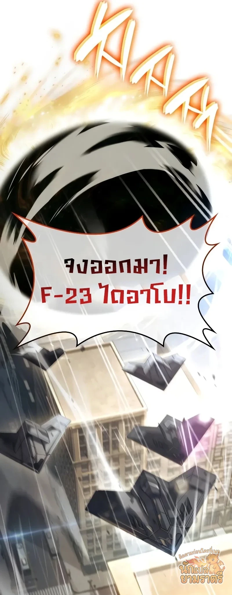 หน้า 64
