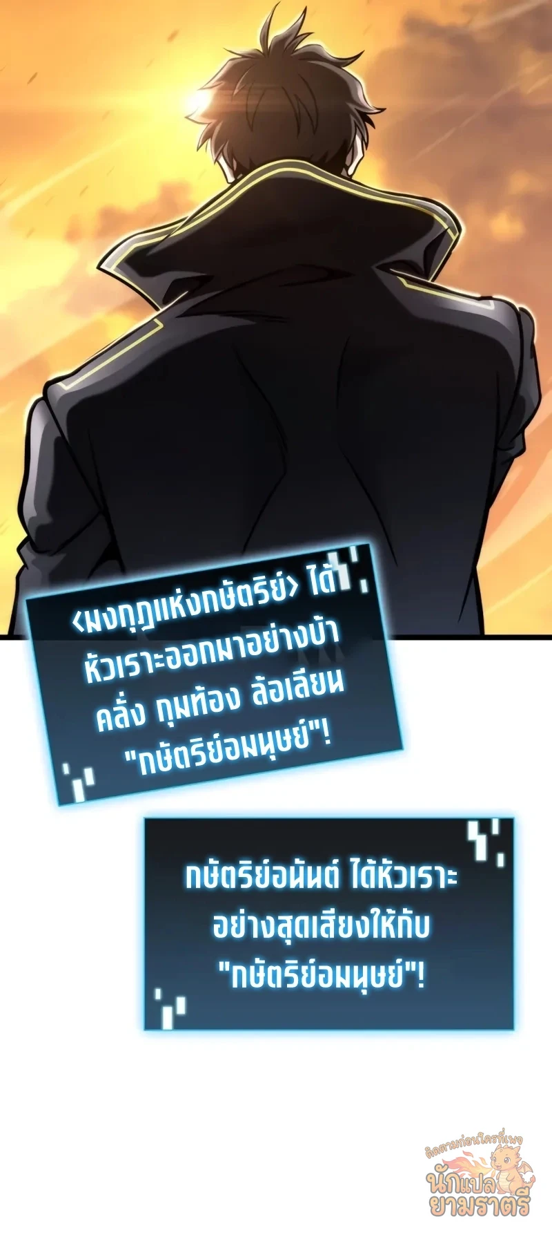 หน้า 80