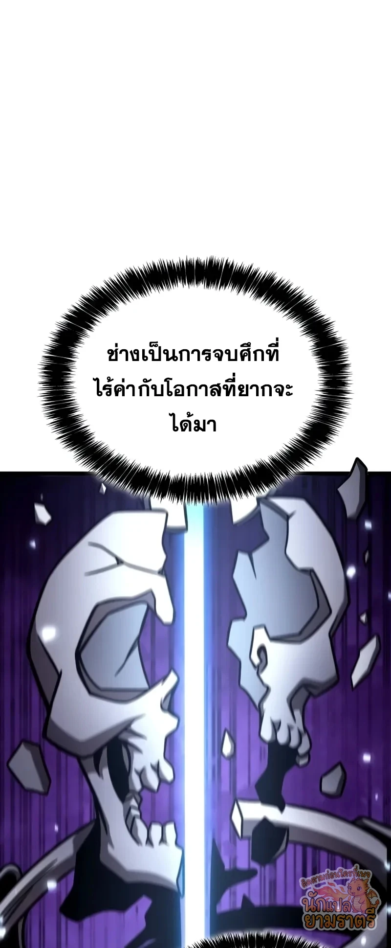 หน้า 70