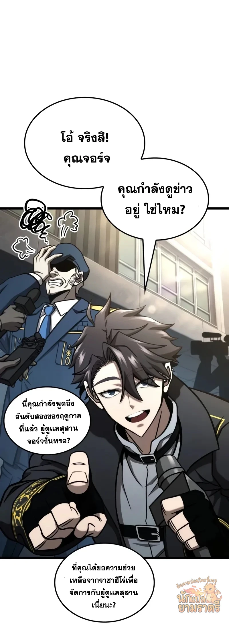 หน้า 86