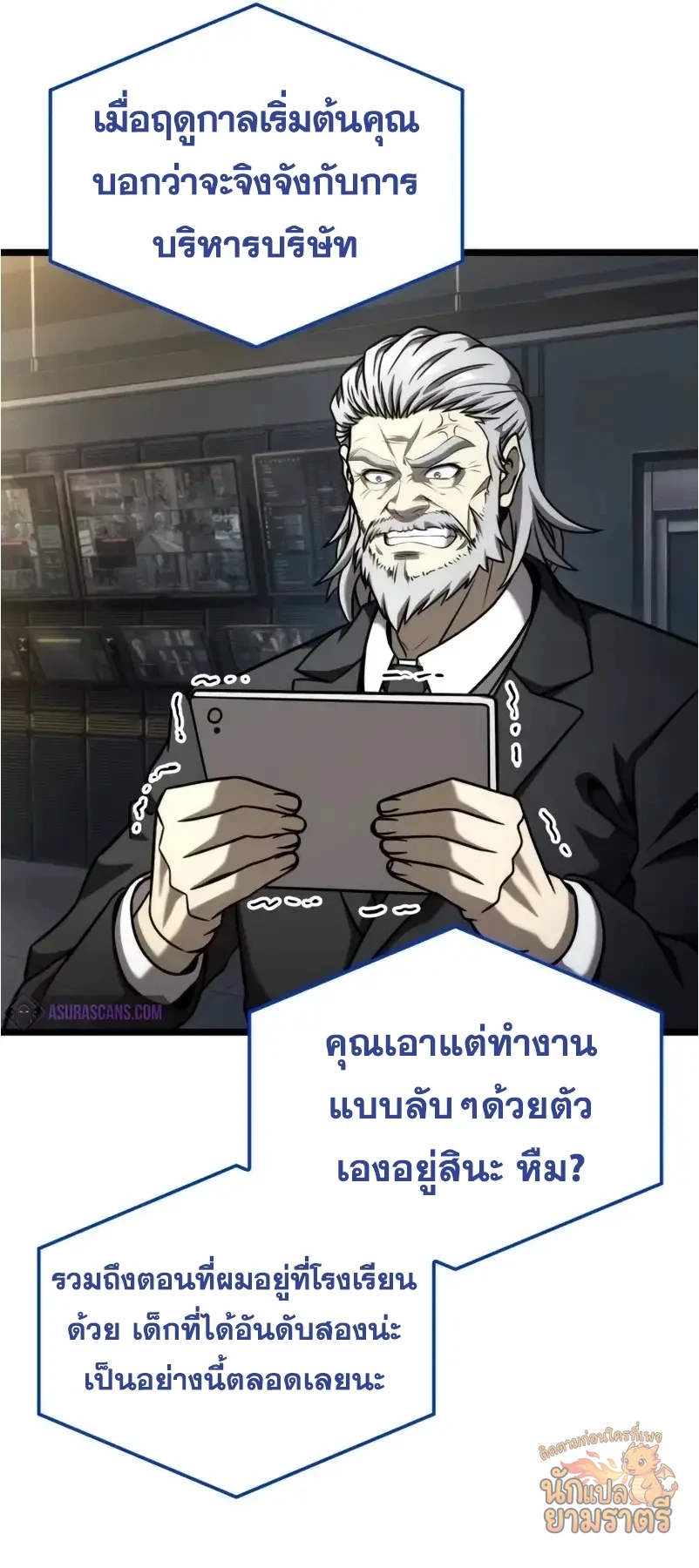 หน้า 88