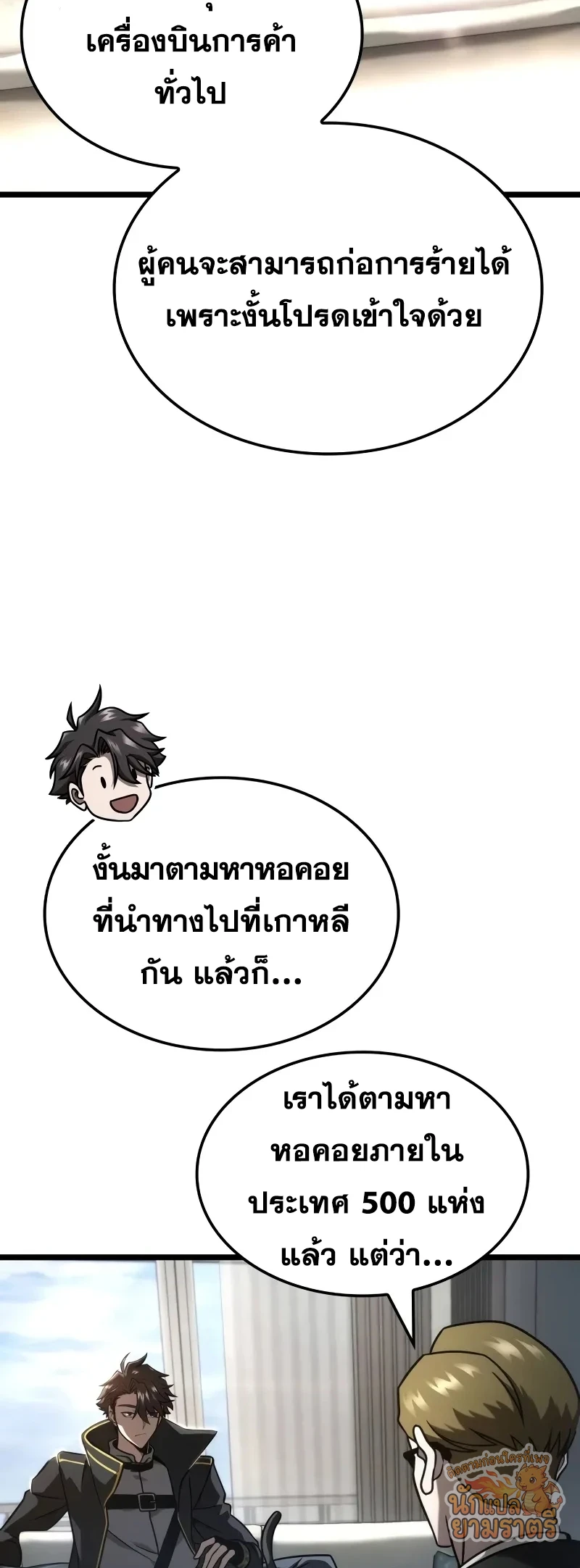 หน้า 26