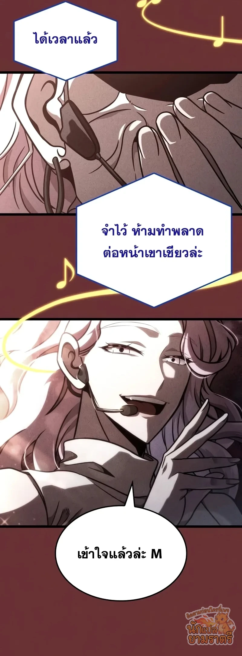 หน้า 51