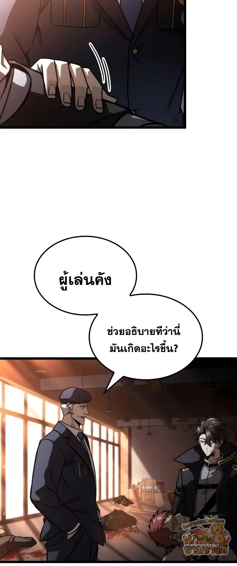 หน้า 76