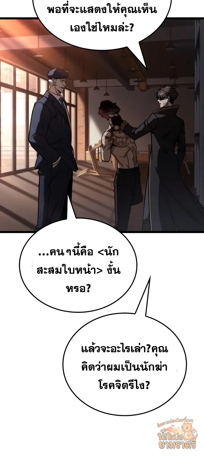 หน้า 79