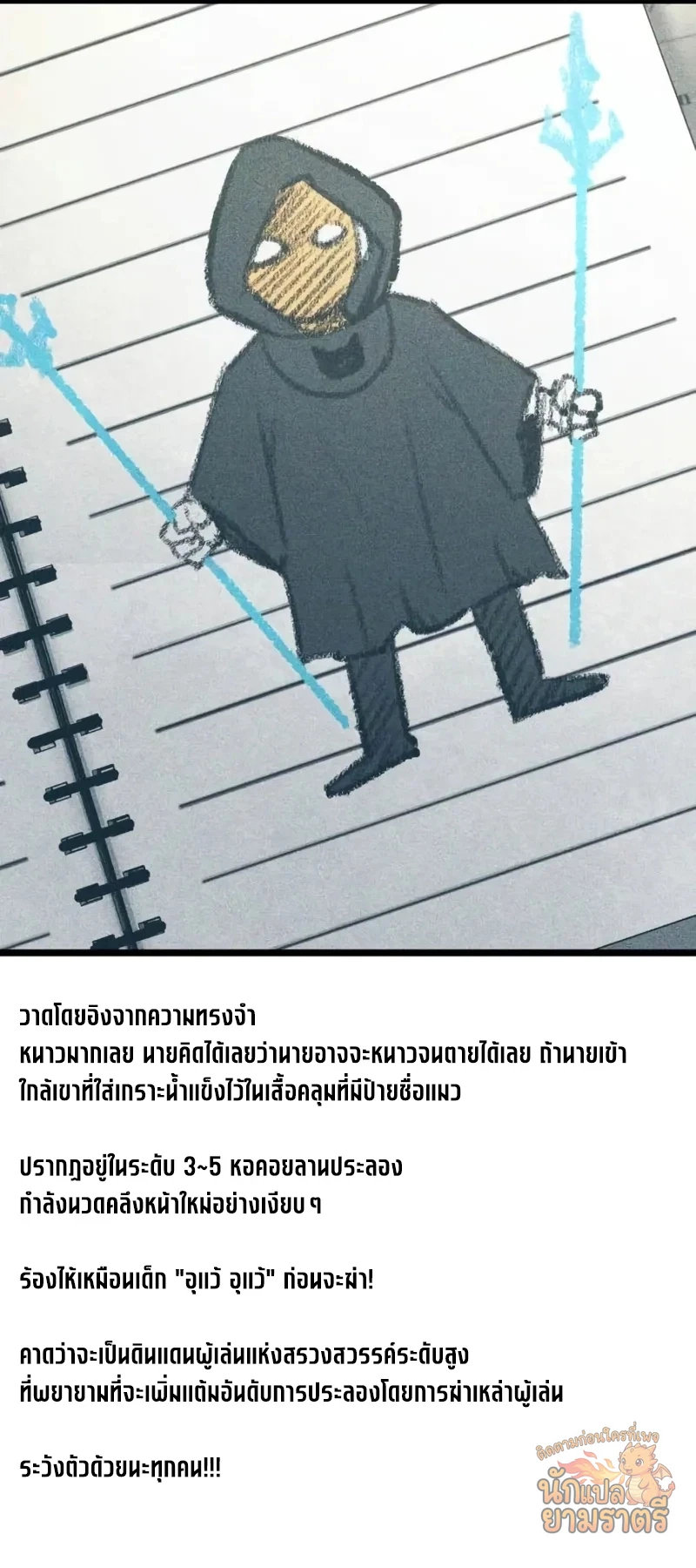 หน้า 25