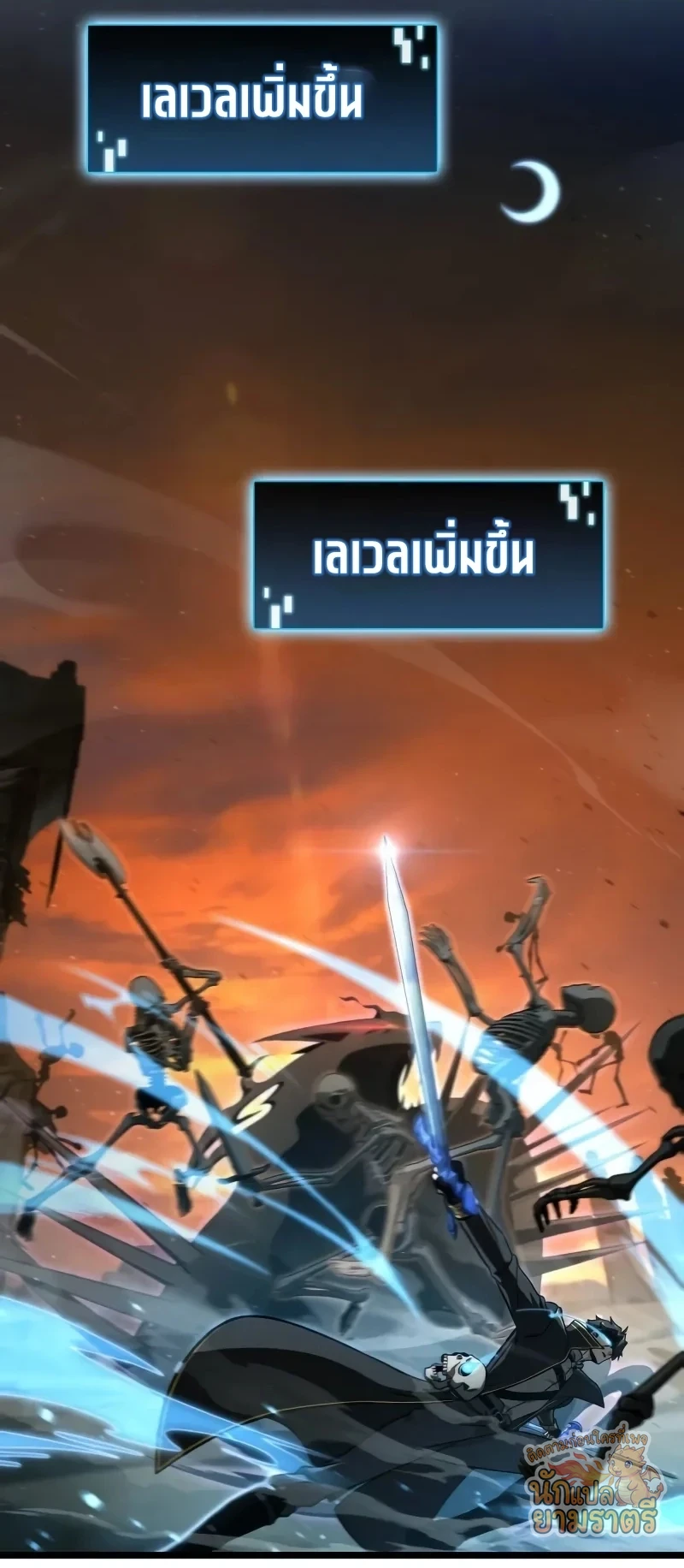 หน้า 61