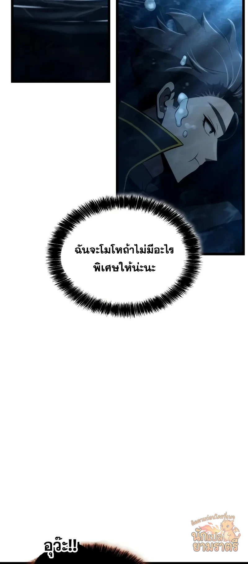 หน้า 77